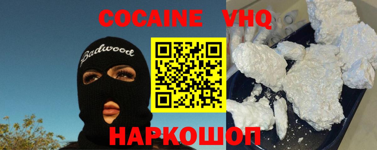 КОКАИН 98% Богданович