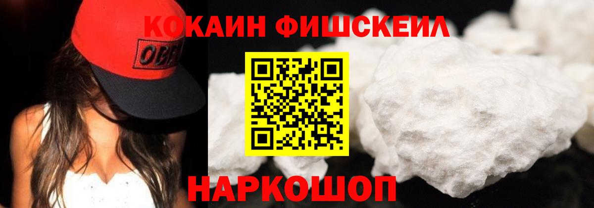 Богданович  Cocaine Эквадор  Cocaine Columbia  Вход с VPN 