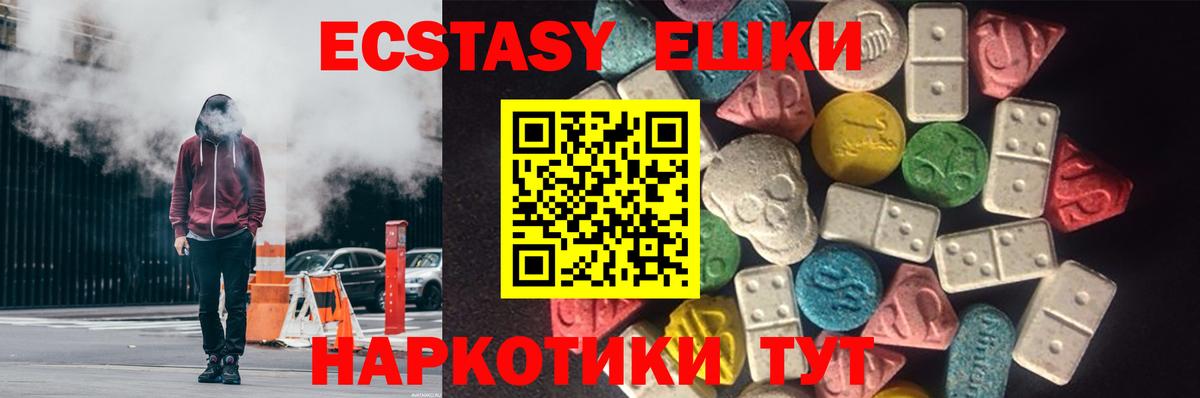 Ecstasy mix  Ecstasy  Вход с VPN  Богданович  ЭКСТАЗИ Philipp Plein 