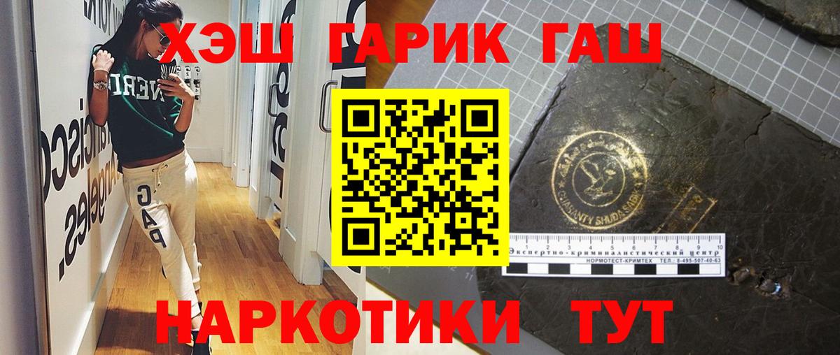 Гашиш гарик Богданович