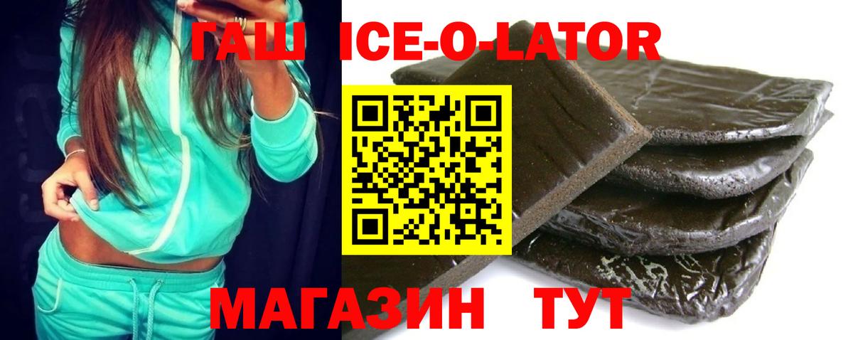 ГАШ VHQ  Гашиш Cannabis  ГАШИШ  Богданович  Вход с VPN 