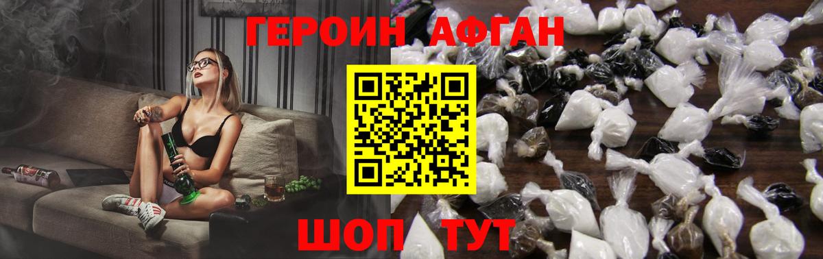 Богданович  ГЕРОИН VHQ  Вход с VPN 