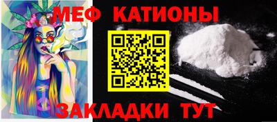 spice Усть-Джегута