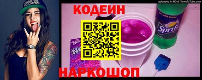 альфа пвп Усть-Илимск