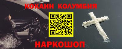 spice Усть-Джегута