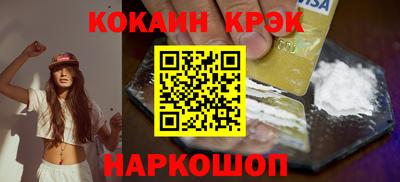 марки lsd Уссурийск