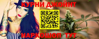 spice Усть-Джегута