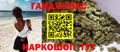 spice Усть-Джегута