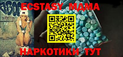 spice Усть-Джегута