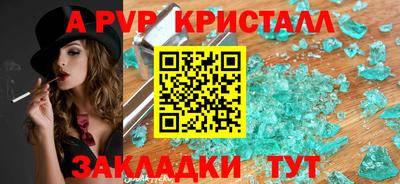 марки lsd Уссурийск