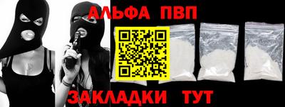 spice Усть-Джегута