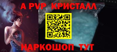альфа пвп Усть-Илимск