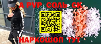 spice Усть-Джегута