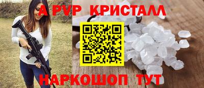 spice Усть-Джегута