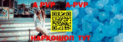 альфа пвп Усть-Илимск