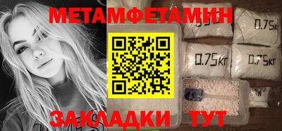 альфа пвп Усть-Илимск