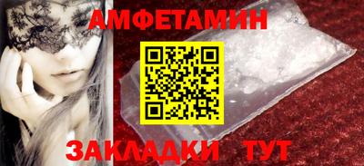 альфа пвп Усть-Илимск