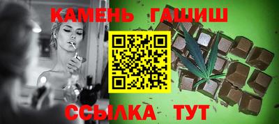 альфа пвп Усть-Илимск