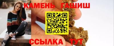 spice Усть-Джегута