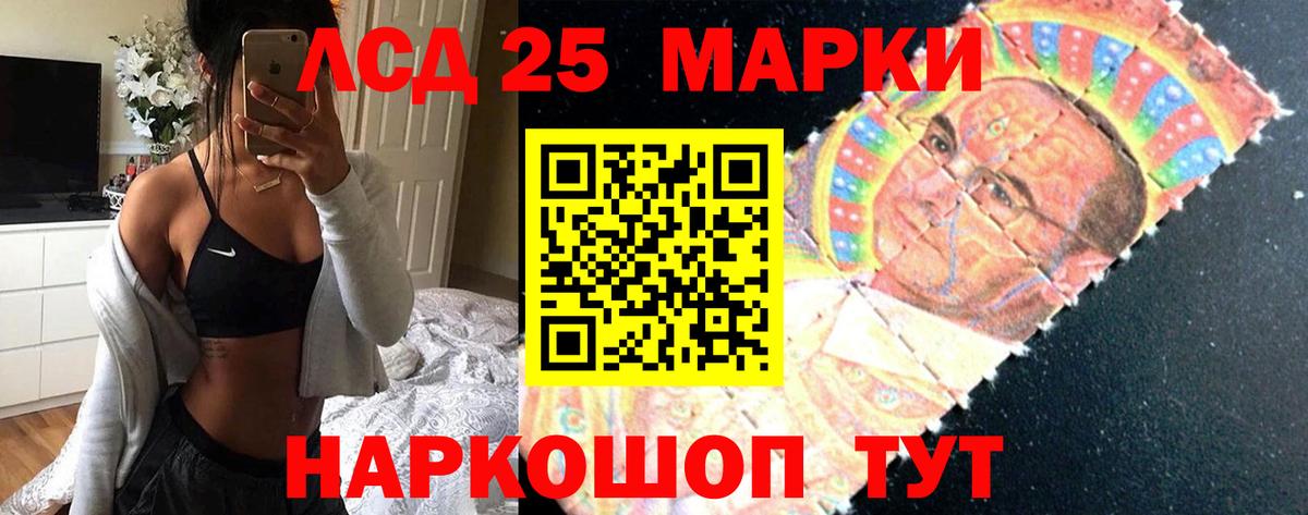 Лсд 25 экстази кислота Богданович