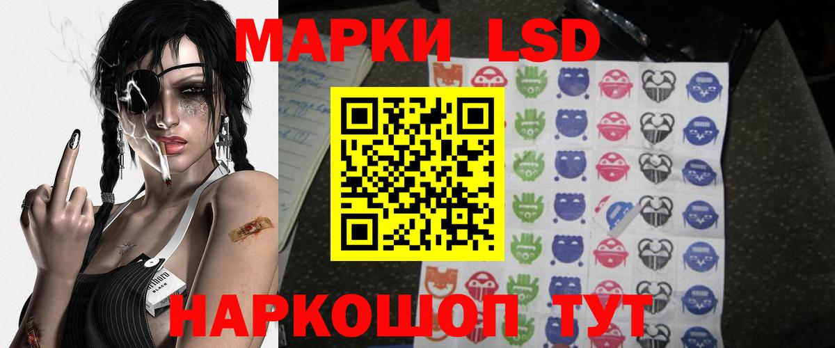 LSD-25 экстази кислота  LSD-25 экстази  Богданович  Вход с VPN 