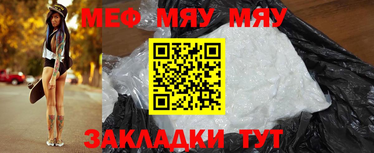 МЕФ  Богданович