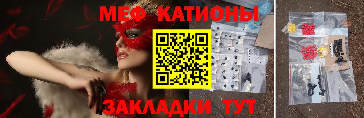 omg маркетплейс  МЯУ-МЯУ  Вход с VPN  Меф 4 MMC  Богданович 
