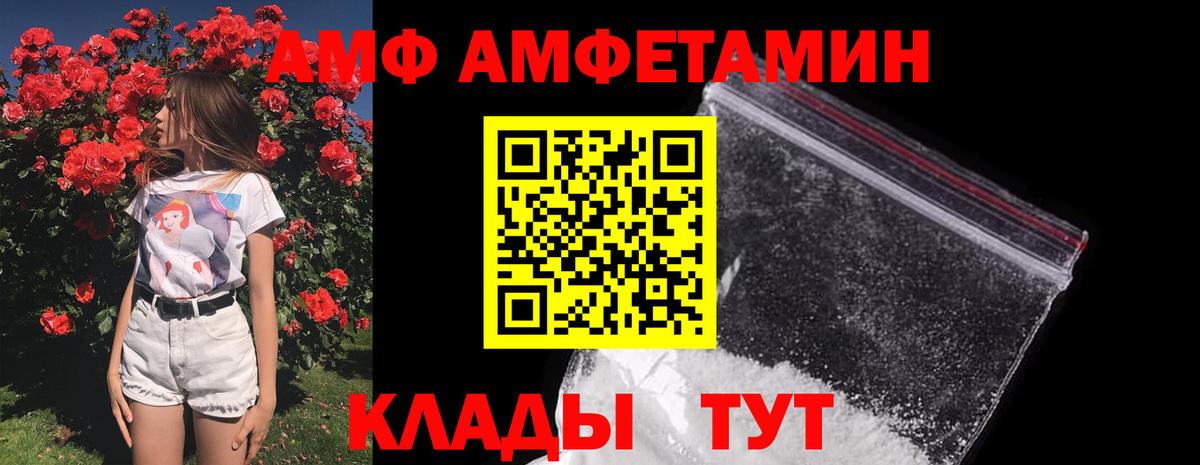 Метамфетамин  МЕТАМФЕТАМИН Methamphetamine  Вход с VPN  Богданович 