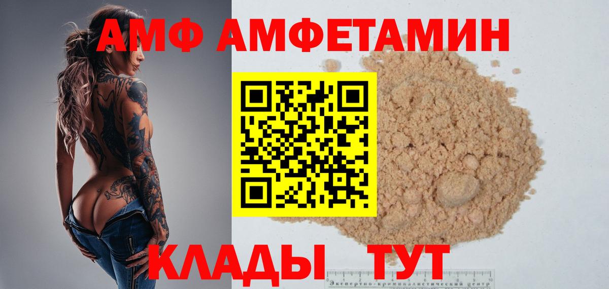 МЕТАМФЕТАМИН винт Богданович
