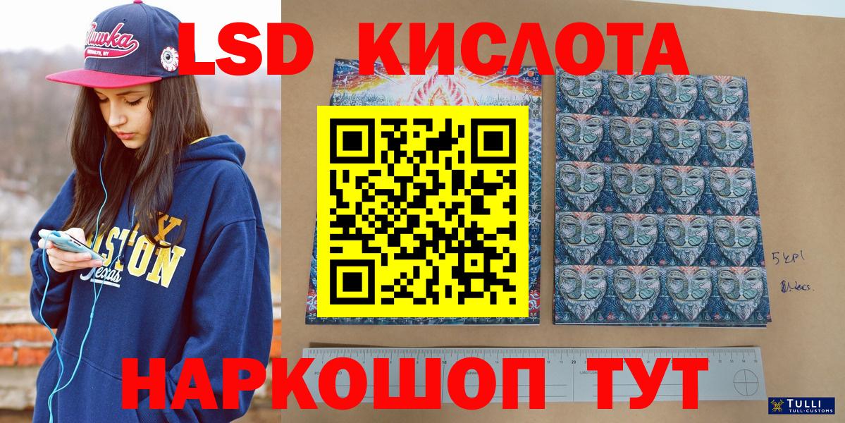 Марки NBOMe 1,8мг  Вход с VPN  Богданович 