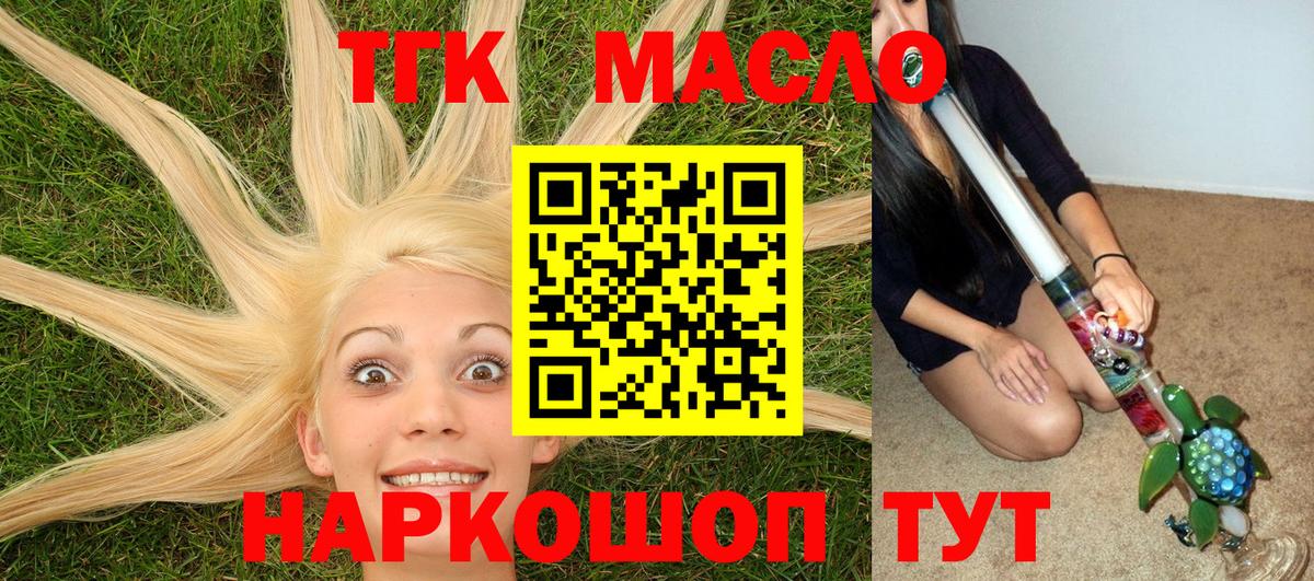 где найти   ТГК Wax  Вход с VPN  Богданович 