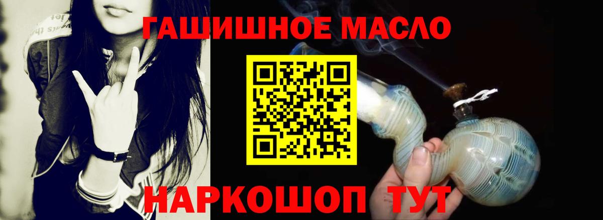 Дистиллят ТГК жижа Богданович