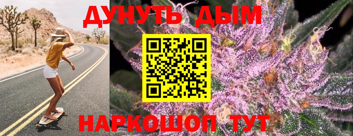 Конопля конопля Богданович