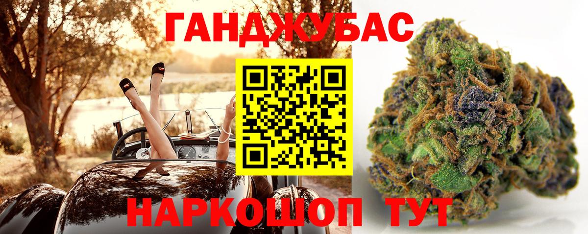 Бошки Шишки план  МАРИХУАНА планчик  Марихуана план  Вход с VPN  Конопля конопля  Богданович 